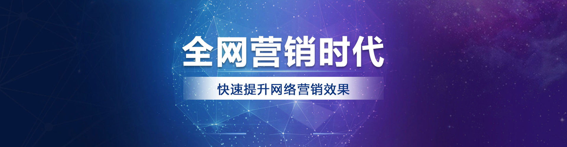 阳信sem托管