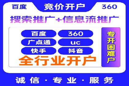 百度信息流广告的实时数据监测与优化案例