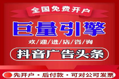 移动端信息流广告的精准定位与投放策略——以某公司为例
