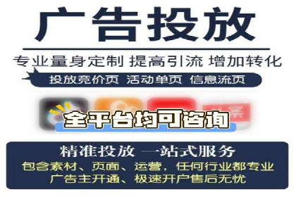 案例分享：SEM代运营公司如何为企业带来海量精准客户